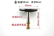 Bathtub drain accessories Bathtub plug (only suitable for bathtub drainers with rotary switches)