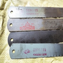 Front steel saw blade used old and used old goods machine saw blade steel bar super hard W9W18 can sawing Iron peak steel cutting tire knife