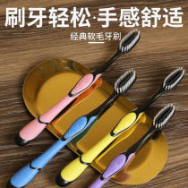 High-grade bamboo charcoal soft toothbrush soft hair toothbrush soft Jie bright white mouth clean antibacterial fresh independent packaging family