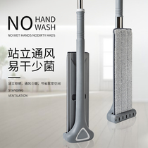 Household hand-washing flat lazy suction mop mopping cloth artifact Wet and dry dual-use pier cloth wooden floor a drag clean