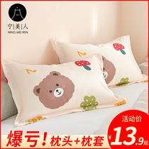  A set of pillow pillowcases student dormitory single pillow towel pillow core cover pillow summer male adult household combination