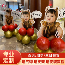 Babys birthday party Baise full moon Birthday Arrangement Decoration Greeting Card background ktboard name Custom humanoid standing signs