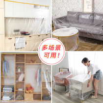 Dormitory dust cloth decoration furniture protection plastic dust film household cover disposable cover cloth bed cover dust proof