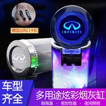 Car Big Full Vehicular Seven Color Ashtrays With LED Night Light Multifunction Afterhome Car Ashtrays
