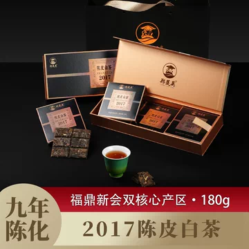 陈皮白茶2017-陈皮白茶2017促销价格、陈皮白茶2017品牌- 淘宝