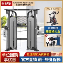 Shuhua Xiaofei bird home-style comprehensive trainer Gym commercial strength multi-functional sports equipment 6820