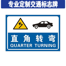 Driving school subject two signs Sign board Right angle turning curve Driving side parking Reversing storage ramp fixed point