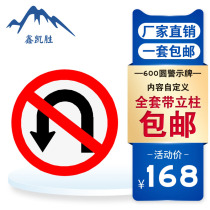 Traffic signs GB prohibited turn round card reflective signs it is strictly prohibited to parking City road sign