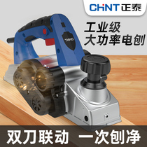 CHINT electric planer Desktop multi-function household small portable planer Woodworking planer planer Electric planer Press planer Cutting board