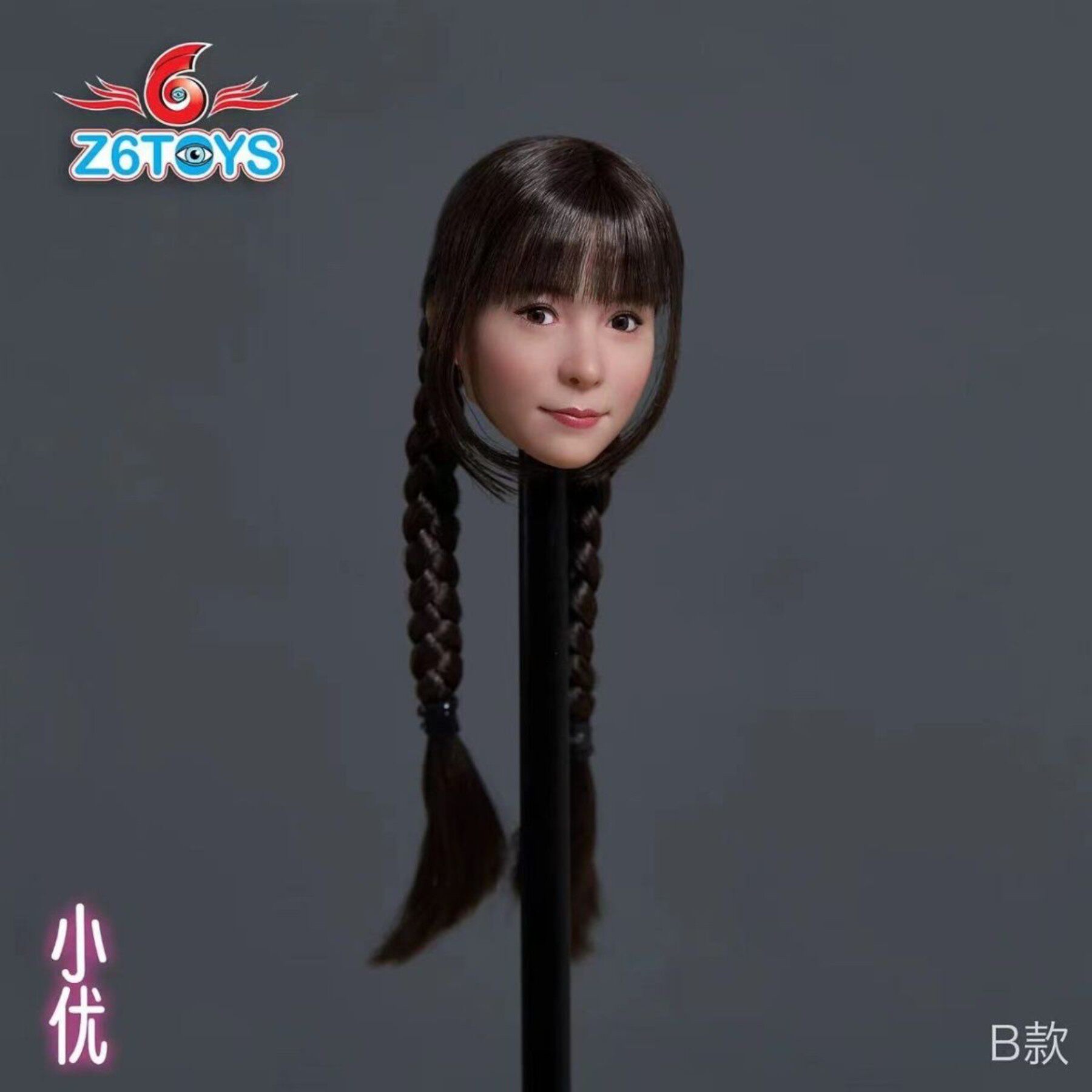 Z6TOYS可动头雕-Z6TOYS可动头雕促销价格、Z6TOYS可动头雕品牌- 淘宝
