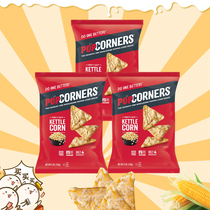 Belgian imported potato chips PopCorners puff crispy corn chips baked non-fried puffed snacks three bags