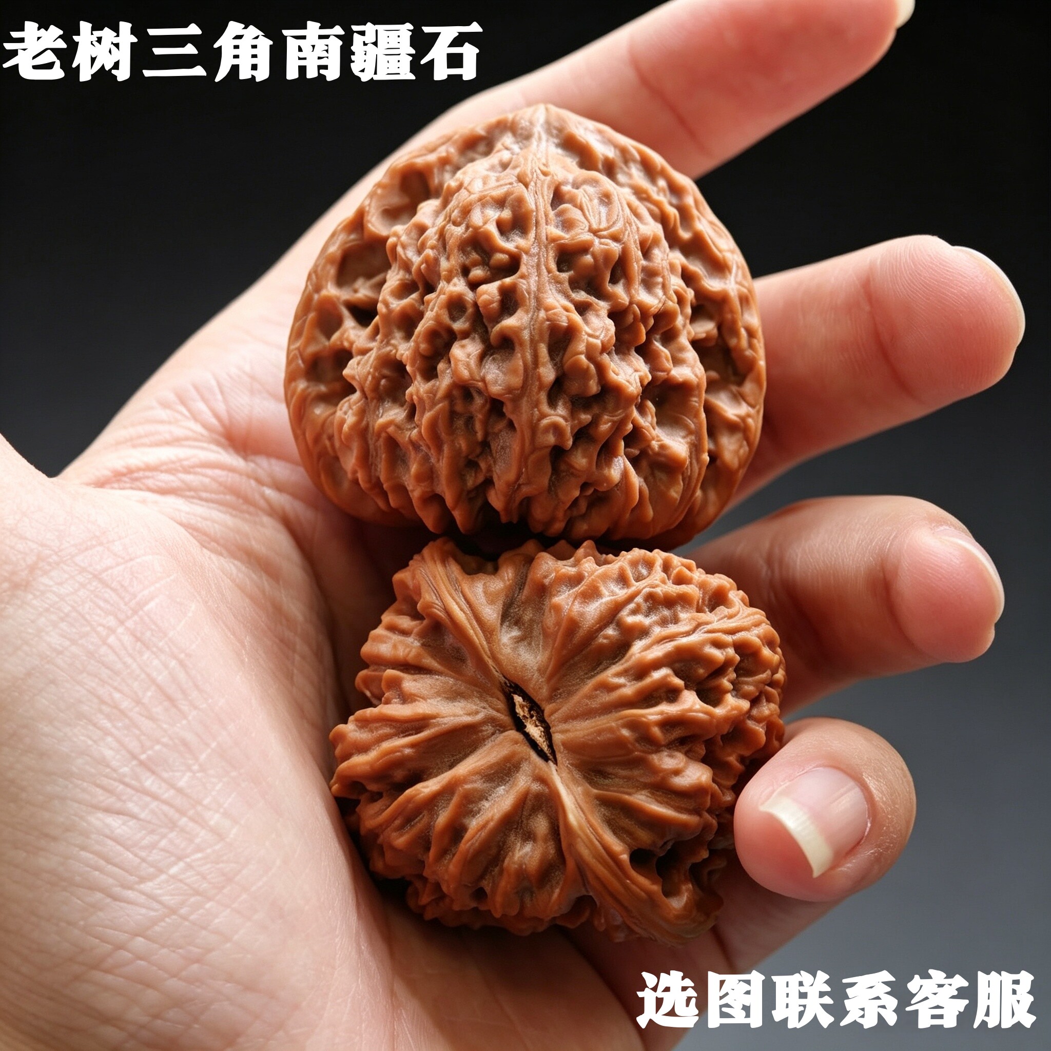 文玩核桃 老树南疆石 39x37x37mm 老树南疆石核桃-老树南疆石核桃促销价格、老树南疆石核桃品牌- 淘宝