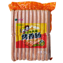 Cody authentic Taiwan original grilled sausage barbecue sausage barbecue sausage breakfast hot dog sausage commercial bark machine special intestines 2 6kg