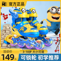 Minions skates children adjustable size code beginner full suit professional roller skating boys and girls