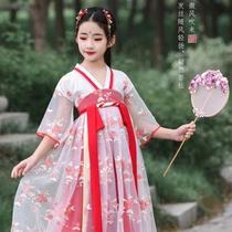 Childrens Hanfu summer womens clothing students ancient style ancient style full set of Chinese elements Net Red Princess spring and summer fairy dress