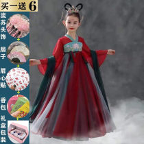 Childrens Hanfu womens Spring and Autumn childrens ancient costume Chest full skirt Little girl Super Fairy dress Chinese style Tang dress