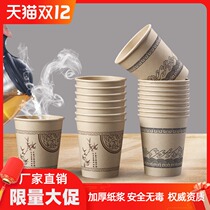 Quanlin natural color one-time thick paper cup water Cup commercial household anti-hot drink cup Office Business Environmental protection