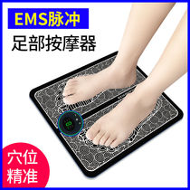 Pulse foot massage mat home new pedicure mat EMS massager Pedicure machine foot USB charging massager