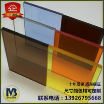 High transparent plexiglass plate acrylic plate PMMA board transparent plate color acrylic plate high transparent plate
