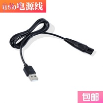 chi ying applicable man 902 903 905 906 911 912 955 913h hair clipper charger