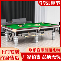 Billiard table standard household adult American black eight 16-ball moisture-proof leg marble billiard table ping pong two-in-one