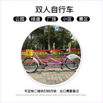 Couple Two people ride Family twins with children Adult fitness foot double bike artifact Multi-person parent-child