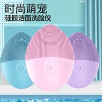 Face wash instrument Face artifact Electric face wash instrument face brush to clean pores Silicone face cleaner Face wash machine