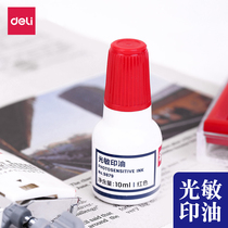 Delei photosensitive printing oil oil photosensitive seal engraving seal table using official seal special oil 10ml red color bright 9879