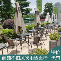 Outdoor tables and chairs Balcony rattan chairs Simple shop milk tea shop Parasol table and chair combination Outdoor courtyard with umbrella