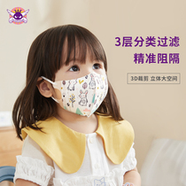 3 delivery 1 (color random) Green nose Children mask 0 to 3 years old December Infant 3d Solid overdraft ear cover