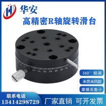High-precision knob feed platform REG25 40 60 TEMIS MI model rotating fine-tuning displacement slide