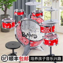 Childrens frame Drums Beginners 3-5-6 Boys Toy Musical Instrument 4-7 Baby 2 Knocks Jazz Drum Gift Girl 8