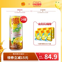 vita vita vita Bubble Lemon Tea Beverage Drink 310ml * 24 cans of real tea Real Lemon is very popular