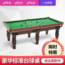 Multifunctional dual-use 9 adult national standard commercial home pool table case black eight ping pong competition two-in-one