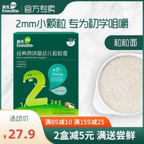 Yings Noodle Baby nutrition grain surface Classic original infant grain surface Childrens baby baby food supplement
