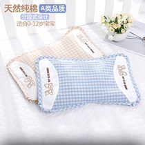  Cassia pillow fully filled cervical spine protection childrens hard baby single summer cool pillow Low pillow sleeping special with pillowcase