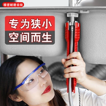 Sink board hand multifunctional bathroom faucet wash face basin installation artifact sleeve maintenance and disassembly household tools