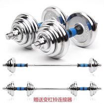  Dumbbell 50kg pair of mens pure iron fitness household solid iron set combination household strength training equipment