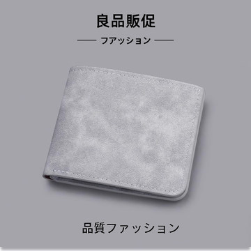 2026新款日系卡包钱包一体男士超薄短款皮夹软皮钱夹轻薄简约