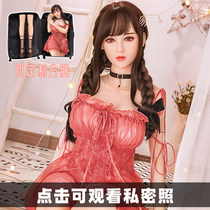 Silicone non-inflatable female doll live-action version of inflatable doll play male with hairy girlfriend live gun rack live-action all