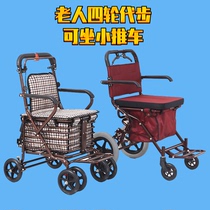 Household elderly trolleys leisure shopping trolleys grocery shopping trolleys travel walkers driving aids lightweight pushable and seated