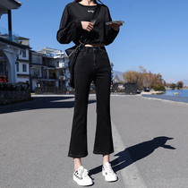 145 Little Spring Dress Wearing High Waist Micro-La Jeans Women's Eight Points High XXS Size Nine Points Stretch Wide Leg Pants
