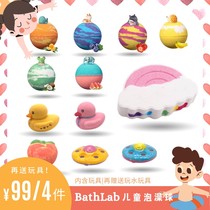 ) Childrens bath ball Baby Special with toys blind box Rainbow Bath ball bubble bath essential oil fragrance