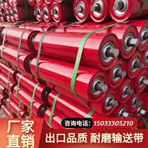 Conveyor roller roller roller upper and down parallel roller shaft bracket conveying belt machine accessories waterproof dust tow roller