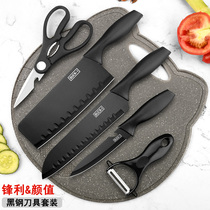 Zhang Xiaoquan German chopper chopping board cutter set home black steel kitchen dormitory full set of combination chopping board kitchenware