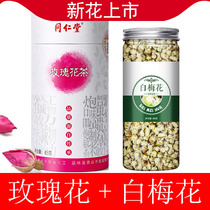  Beijing Tongrentang rose and white plum rose combination can make three grams of tea each and can be used with premium Chinese herbal medicine