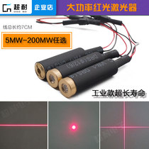 High-power industrial adjustable thickness infrared laser positioner cross aiming marking dot laser lamp