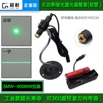 Green adjustable thickness one word line laser locator battery charging portable standard dot industrial laser light module