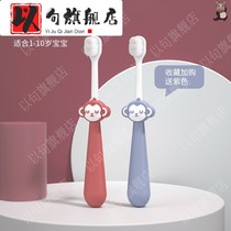 1 to 2 years old toothbrush baby Wan brush cartoon children special baby children toothbrush over 3 years old soft hair ultra-fine