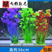 Fish tank landscaping package simulation aquatic plants aquarium decorations plastic fish grass plants set fake small water plants